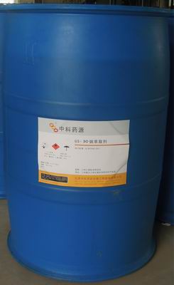 GS-30-蝕刻液專用銅萃取劑