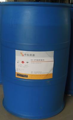 GS-973-羥肟類銅萃取劑